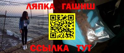 гидра Кулебаки