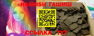 гидра Кулебаки