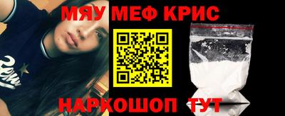 спайс Кумертау