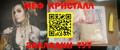 спайс Кумертау