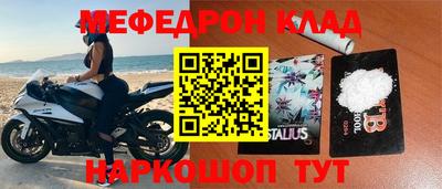 спайс Кумертау