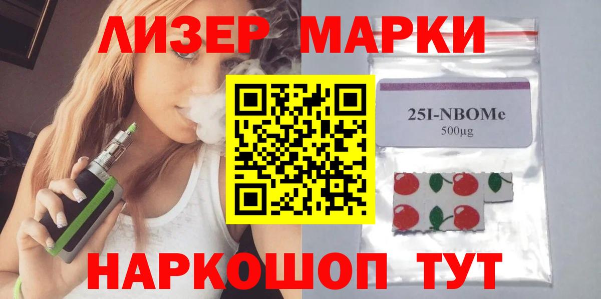 Красноуфимск  Лсд 25 экстази кислота  Лсд 25 экстази  Вход с VPN  ЛСД экстази ecstasy 