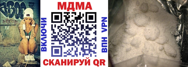 MDMA Molly  Красноуфимск 
