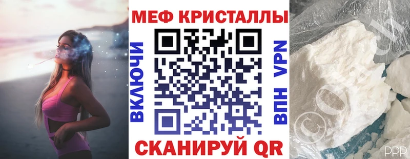 даркнет сайт  Красноуфимск  Мефедрон кристаллы 
