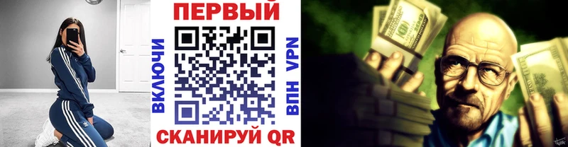 Метамфетамин Methamphetamine  Красноуфимск 