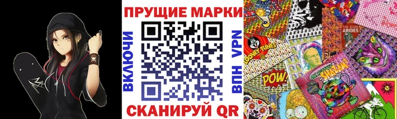 закладка Красноуфимск Марки N-bome 1500мкг
