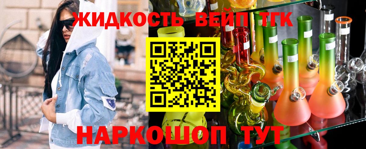 Дистиллят ТГК Wax  Дистиллят ТГК THC oil  Вход с VPN  Красноуфимск 