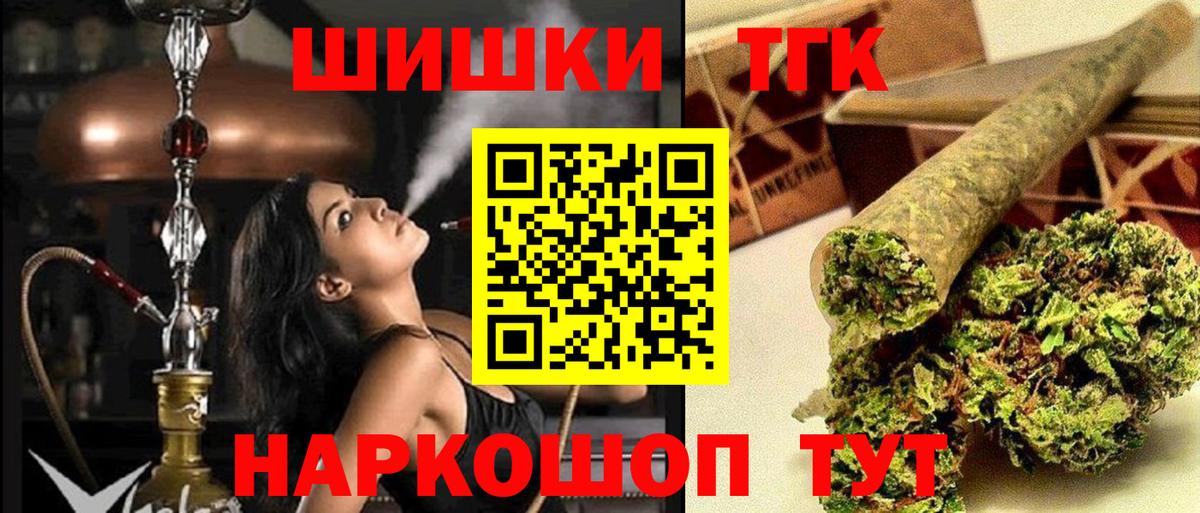Канабис LSD WEED Красноуфимск